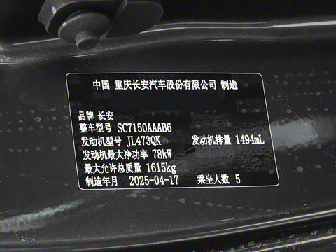 2025�� PLUS 1.5L �ֶ�������