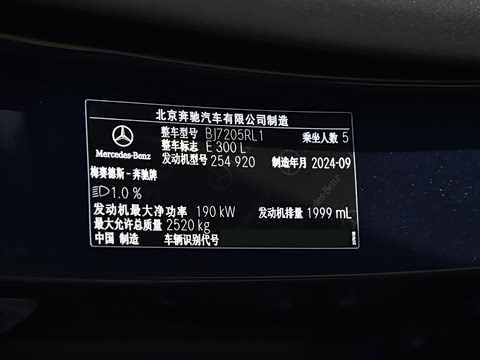 2025�� E 300 L ������