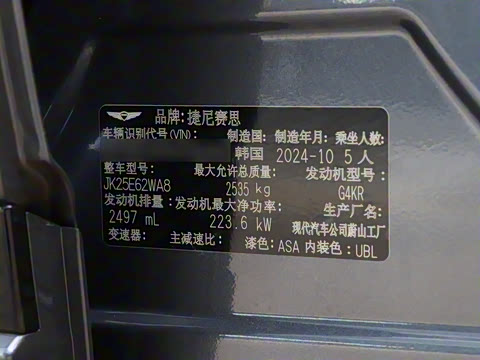 2025�� 2.5T ����������