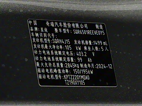 2024�� ���� 240 Max����