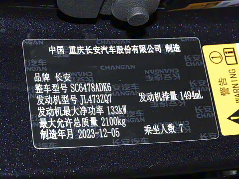 2024�� 1.5T �Զ������ 7��