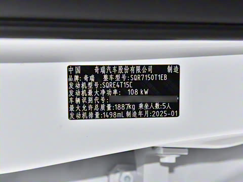 2025�� ׿Խ��  1.5T �ֶ����ʰ�