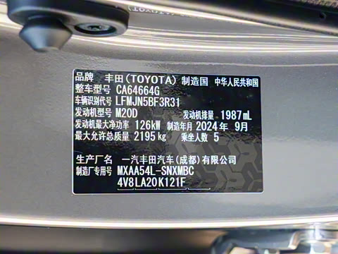 2024�� 2.0L CVT����̽��Plus��