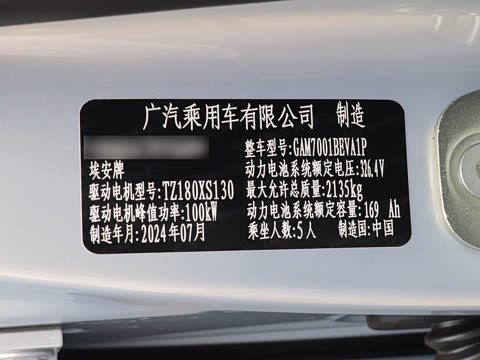 2024�� 70 ����� 54.6kWh