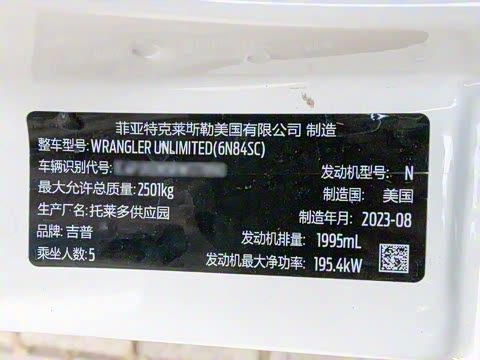 2024�� 2.0T ���������Ű�