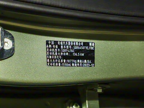 2024�� ��Ұ�� 1.6T ����̽Ұ