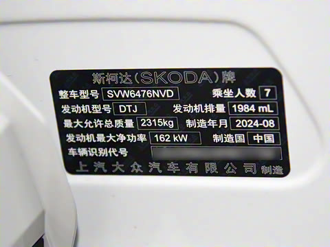 2025�� TSI380 7�������콢��