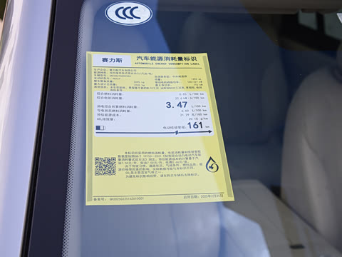 2025�� ���� Max�� 37kWh 6����