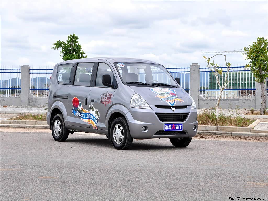 Hafei Series 2536