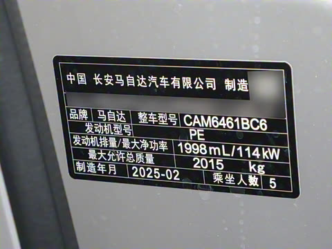 2024�� 2.0L �Զ�����������