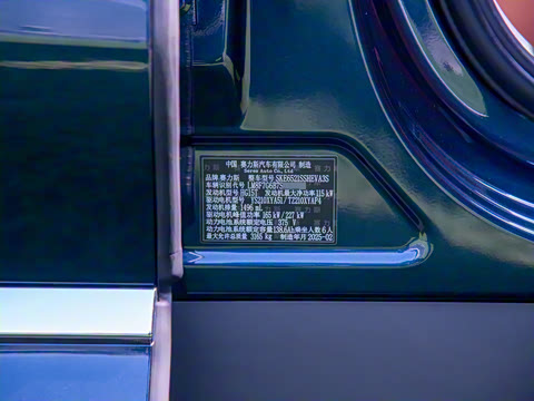 2025�� ���� Ultra�� 53.4kWh 6����