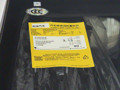 2025�� 1.5T 130km ���� 5��