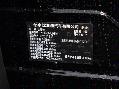 2025�� DM 215KM�����״��콢��