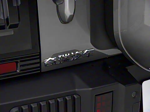 2024�� C-DM 206KM ����ɽҰ��