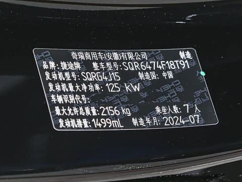 2025�� 1.5T �������Ȱ� 7��