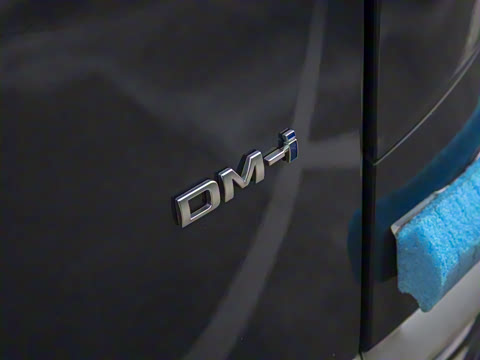 2024�� DM-i 970 ������