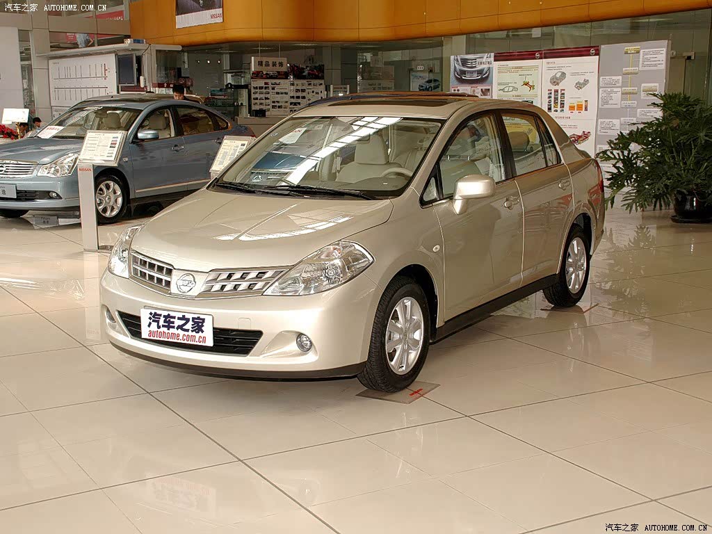Nissan Series 355