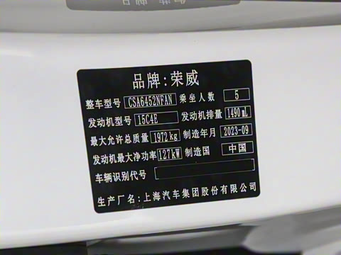 2023�� PLUS 330TGI �Զ��쳱�ǻݰ�