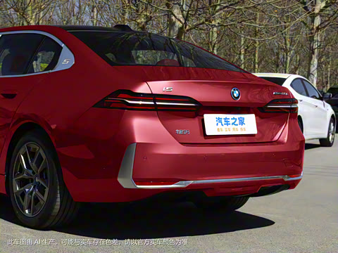 2024�� eDrive 35L  ������װ