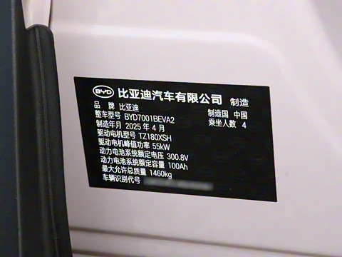 2025�� �Ǽݰ� 305km ���ɰ�