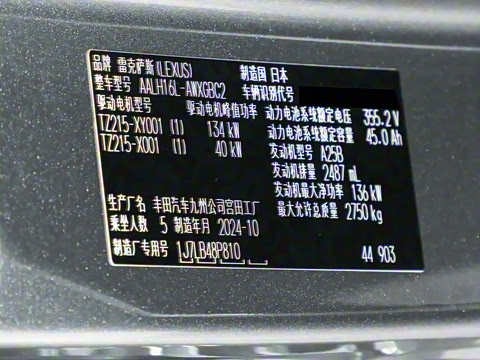 2025�� 450h+ ����������