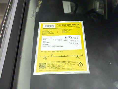 2024�� xDrive25Li M�˶���װ