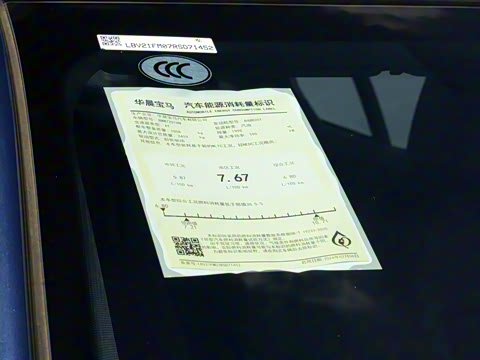 2024�� 530Li ������ M�˶���װ