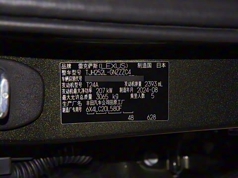 2024�� OVERTRAIL Զ���