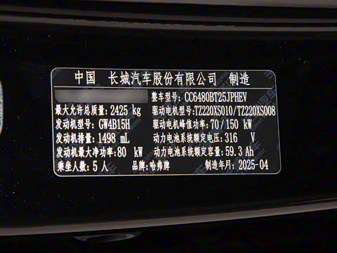 2025�� Hi4 110 Pro