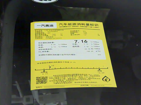 2025�� quattro 45�����ذ� 40TFSI ʱ�ж�����