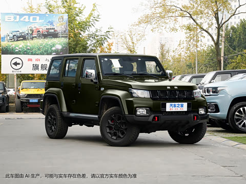 2023�� 2.0D �Զ���������Ӣ�۰��ȷ���