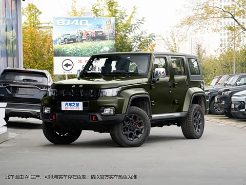 2023�� 2.0D �Զ���������Ӣ�۰��ȷ���