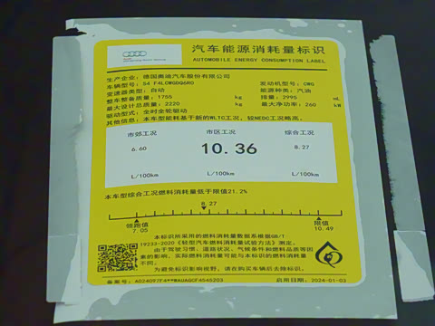 2024�� S4 3.0TFSI