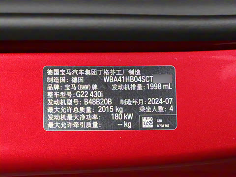 2024�� 430i M�˶���ҹ��װ