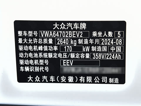 2024�� �Ŀ� Pro ��������