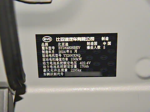 2025�� EV 520km �����