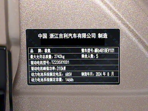 2025�� 100kWh �����������Ǽݰ�