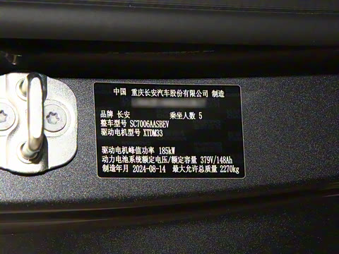 2024�� 530MaxǬ���Ǽ�ADS SE�����