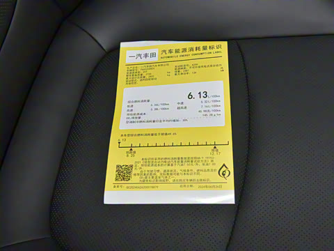 2024�� 2.5L�춯 ���PLUS������