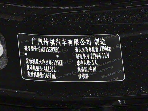 2024�� 270T DCT Ӱ��S��