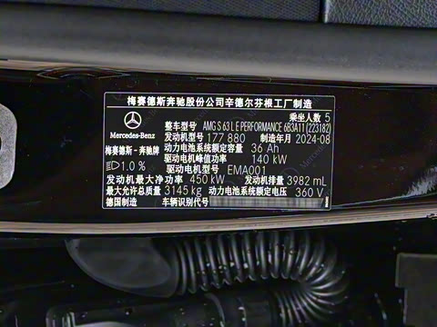 2025�� AMG S 63 L E Performance