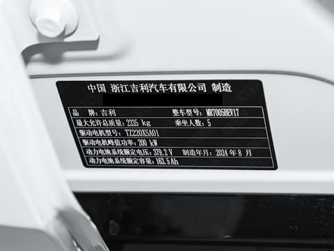 2024�� 550km �������ڰ�