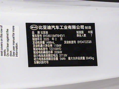 2025�� DM-i 1.5T 100km �캽��