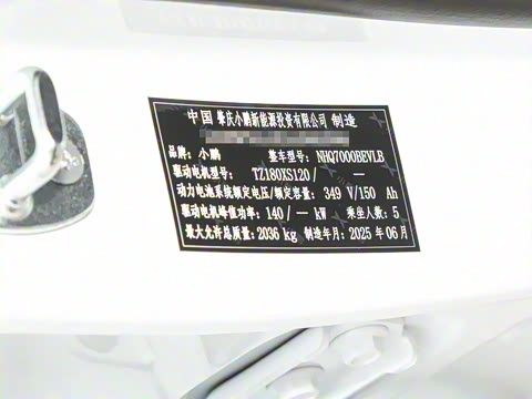 2025�� 515 ������ Plus