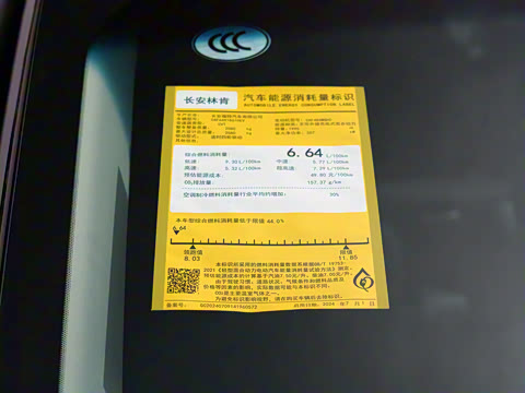 2025�� 2.0T �������ݻ춯��