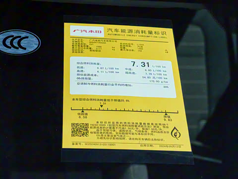 2025�� 240TURBO ������Ӣ�� 5��