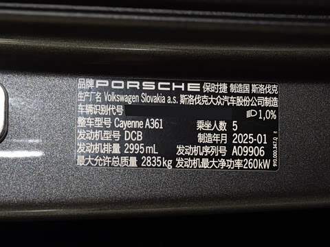 2025�� Cayenne 3.0T ���۰�