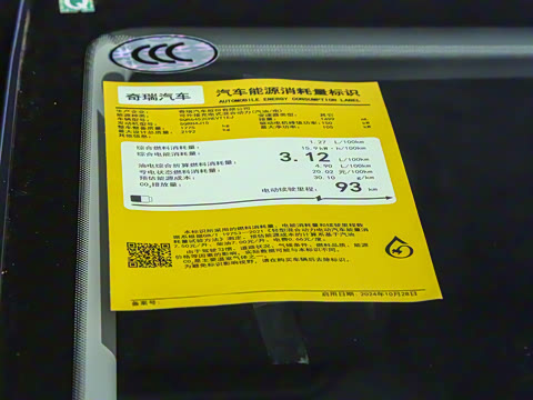 2025�� 1.5T 120KM��