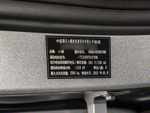 2025�� 702 �������� Max