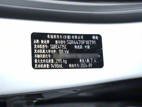 2024�� �ھ��� 1.5T DCT�ھ�MAX 7��